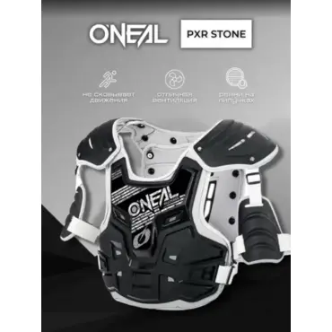 Oneal Защита тела PXR Stone Черно Серая - миниатюра 3