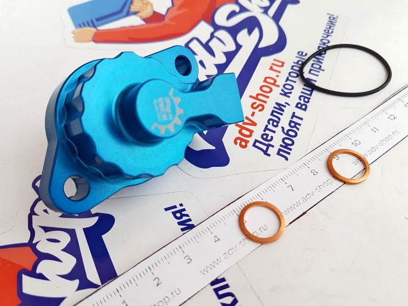 SiguTECH ( 800.102.00 ) DOT Blue - улучшенный цилиндр сцепления ( синий ) KTM 950 990 1050 1090 1190 1290 RC8 03->>