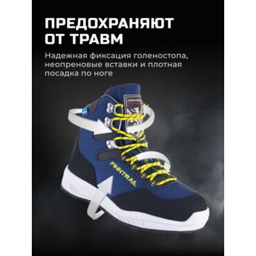 Finntrail Ботинки Sportsman 5198 Blue Yellow - миниатюра 14