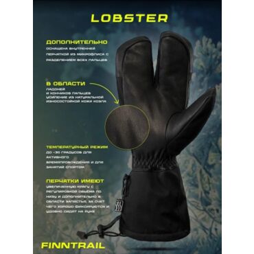 Finntrail Перчатки Lobster 2800 Graphite Yellow - миниатюра 5
