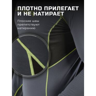 Finntrail Термобельё Thermo S 6304 Grey - миниатюра 14