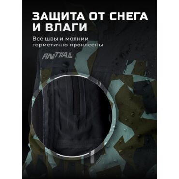 Finntrail Зимний раздельный костюм Powerman 3752 Camo Army - миниатюра 20