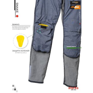 Мотоджинсы STARKS SNAKE CORDURA DENIM, black (36, Взрослая  Дорожная) - миниатюра 1