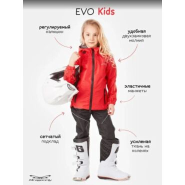 Dragonfly Дождевой детский комплект EVO Kids Red (куртка,штаны) - миниатюра 4