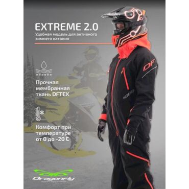 Dragonfly Комбинезон снегоходный Extreme 2.0 MAN Black Red - миниатюра 9
