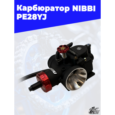 Карбюратор NIBBI PE28YJ - миниатюра 2