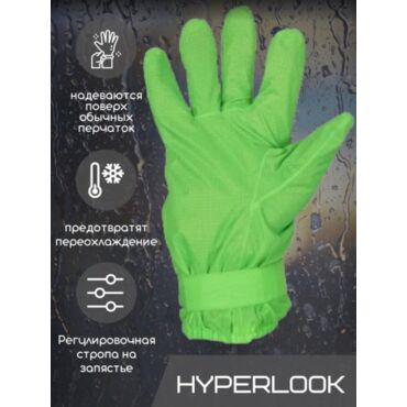 Hyperlook Дождевые перчатки Element Зеленые - миниатюра 4