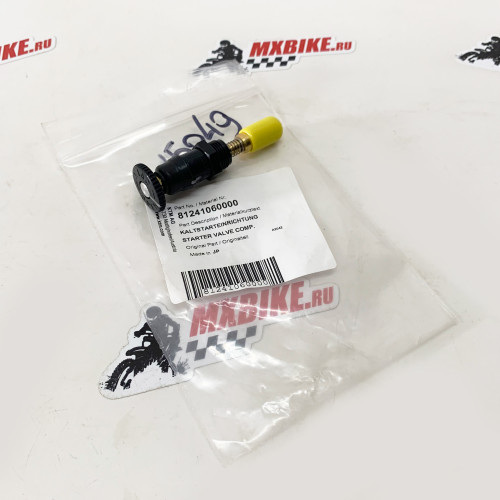 Клапан подсоса дроссельной заслонки KTM 250 350SX F 11 12; 250 500EXC F 12 16 / Husqvarna FE250 501 14 16 - фото 2