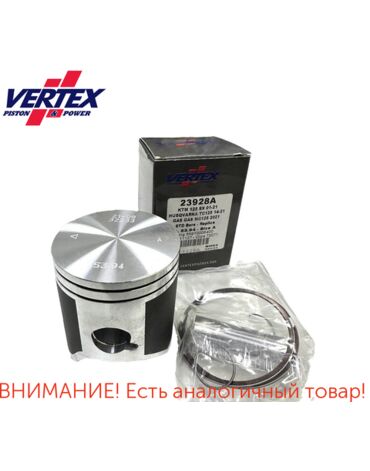 поршень KTM 125 SX '07 25 / KTM 125 EXC '01 16