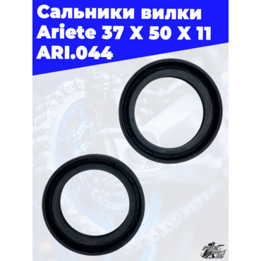 Сальники вилки 37 X 50 X 11 - миниатюра 3