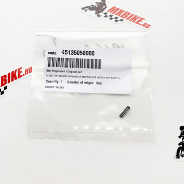 Пружина вала помпы KTM 50 65SX 04 08 - миниатюра 1