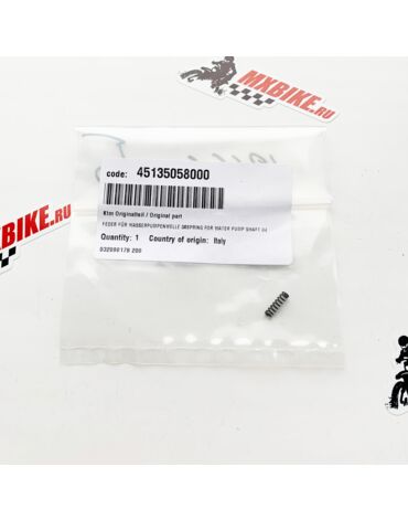 Пружина вала помпы KTM 50 65SX 04 08