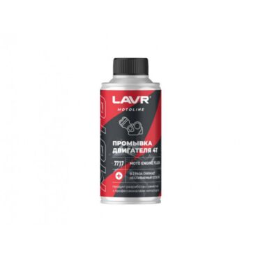 Промывка двигателя 4T LAVR 190мл - миниатюра 1