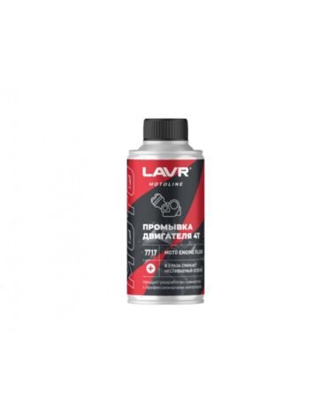 Промывка двигателя 4T LAVR 190мл