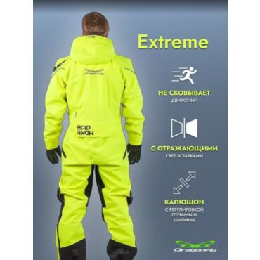 Dragonfly Комбинезон снегоходный Extreme 2019 Arcid Yellow - миниатюра 2