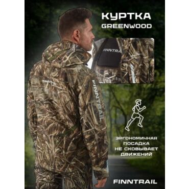 Finntrail Куртка водостойкая Greenwood 4021 Max 5 - миниатюра 6