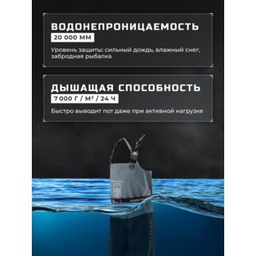 Finntrail Вейдерсы детские с сапогом Airman Kids 5218 Grey - миниатюра 13