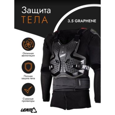Leatt Защита тела Body Protector 3.5 Graphene - миниатюра 4