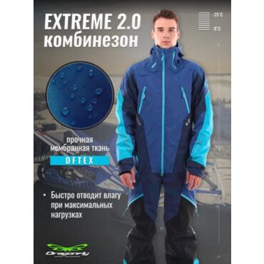 Dragonfly Комбинезон снегоходный Extreme 2.0 Man Scuba Blue Limoges - миниатюра 7