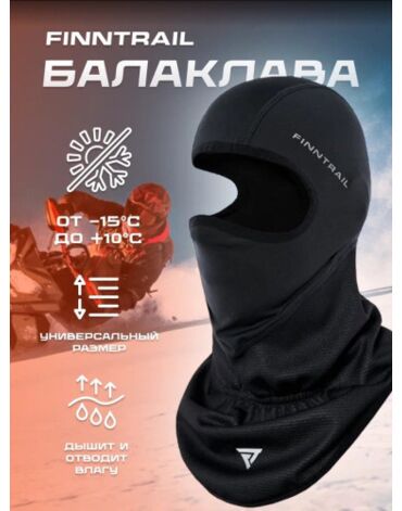 Finntrail Подшлемник Thermobala