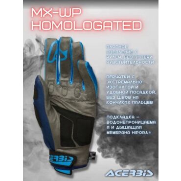Acerbis Перчатки текстильные MX WP Homologated Blue Blue - миниатюра 3