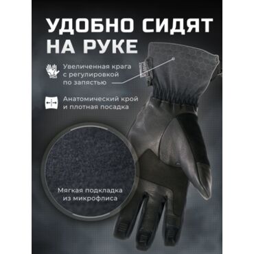 Finntrail Перчатки Wintersport 2750 Graphite Yellow - миниатюра 10