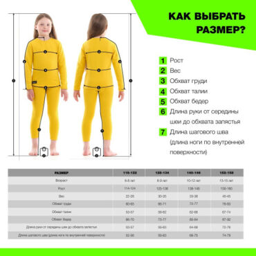 Dragonfly Комбинезон детский Gravity Junior 2025 Grey - Orange - миниатюра 19