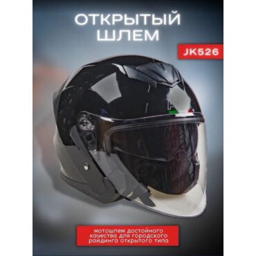 AiM Шлем JK526 Black Glossy - миниатюра 3
