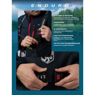 Finntrail Вейдерсы Enduro 1525 Graphite - миниатюра 14