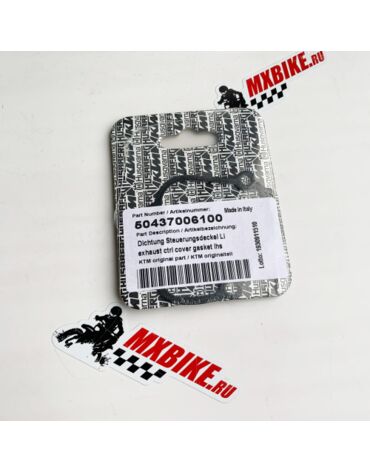 Прокладка левой крышки мощностного клапана KTM 125 150SX 16 21; 150EXC 20 21 / Husqvarna TC125 16 21; TE150 17 21