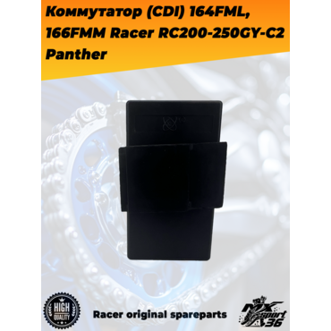 коммутатор (CDI) 164FML, 166FMM Racer RC200 250GY C2 Panther - миниатюра 2