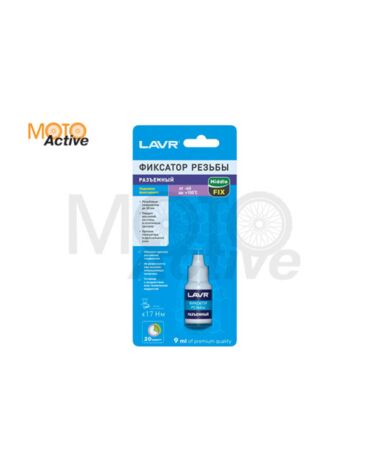Фиксатор резьбы Разъёмный MiddleFIX LAVR Removable thread locker 9 мл.