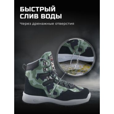 Finntrail Ботинки Sportsman 5198 Camo Army - миниатюра 14