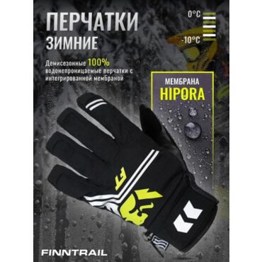Finntrail Перчатки GT 2720 Graphite Yellow - миниатюра 10