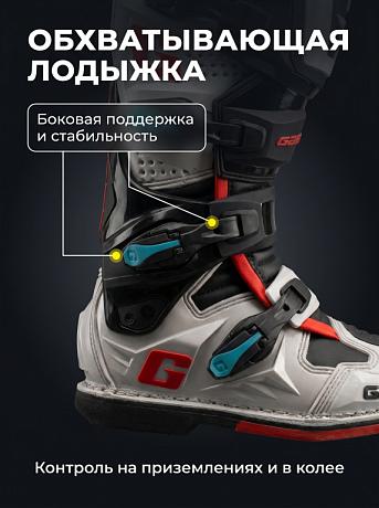 Мотоботы Gaerne SG 12 Gravel - фото 11