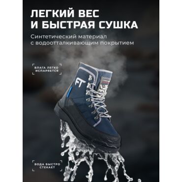 Finntrail Ботинки Runner 5221 Graphite - миниатюра 19