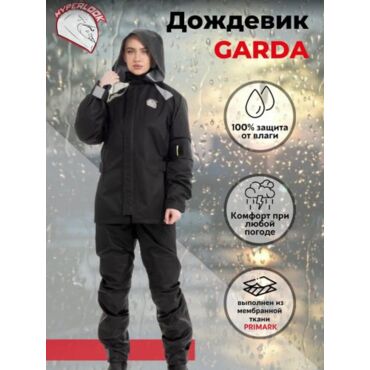Hyperlook Дождевик раздельный Garda Woman Черный - миниатюра 8