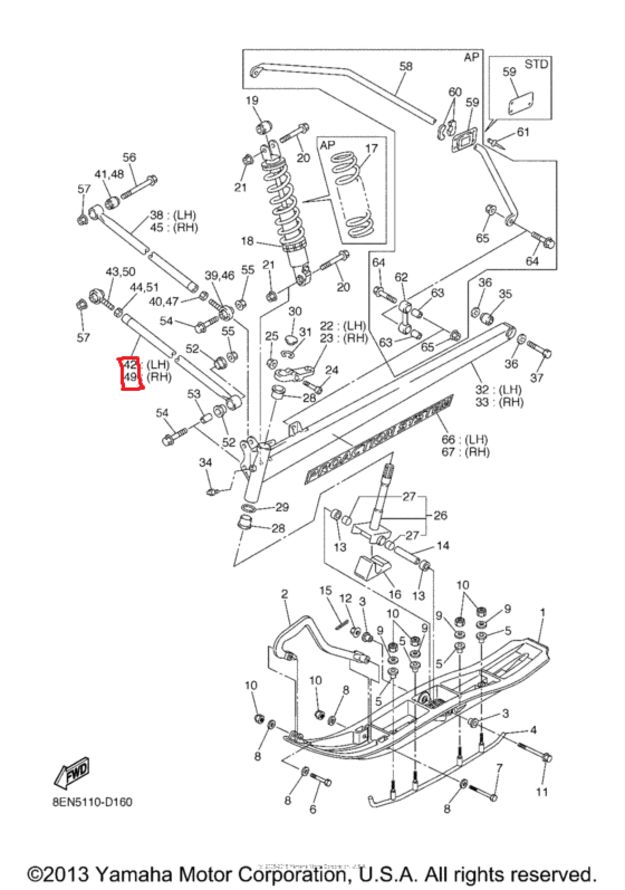 Рулевая тяга левая Yamaha SX Viper 03 06 - фото 1