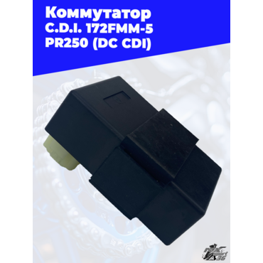 Коммутатор C.D.I. 172FMM 5 PR250 (DC CDI) - миниатюра 2