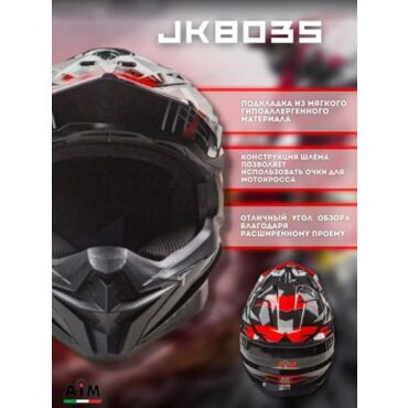 AiM Шлем JK803S Red Black - миниатюра 4