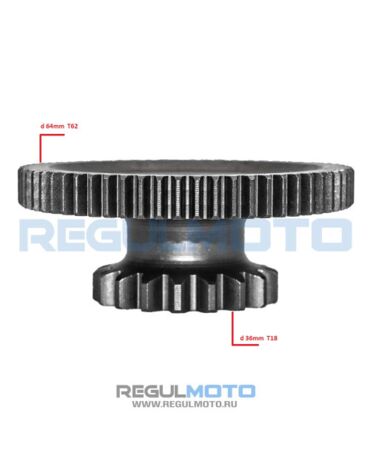 Шестерня стартера большая RM 125, Raptor,  SK125 без пальца 