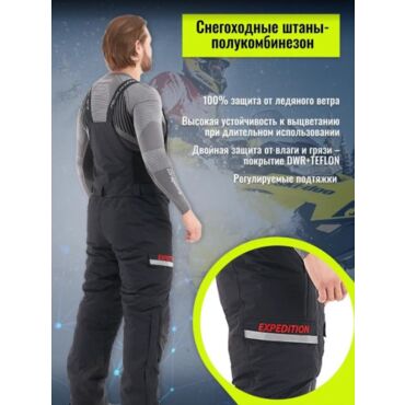Dragonfly Штаны Expedition Black - миниатюра 5