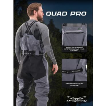 Dragonfly Вейдерсы мембранные QUAD PRO GRAY BLACK 2021 - миниатюра 6