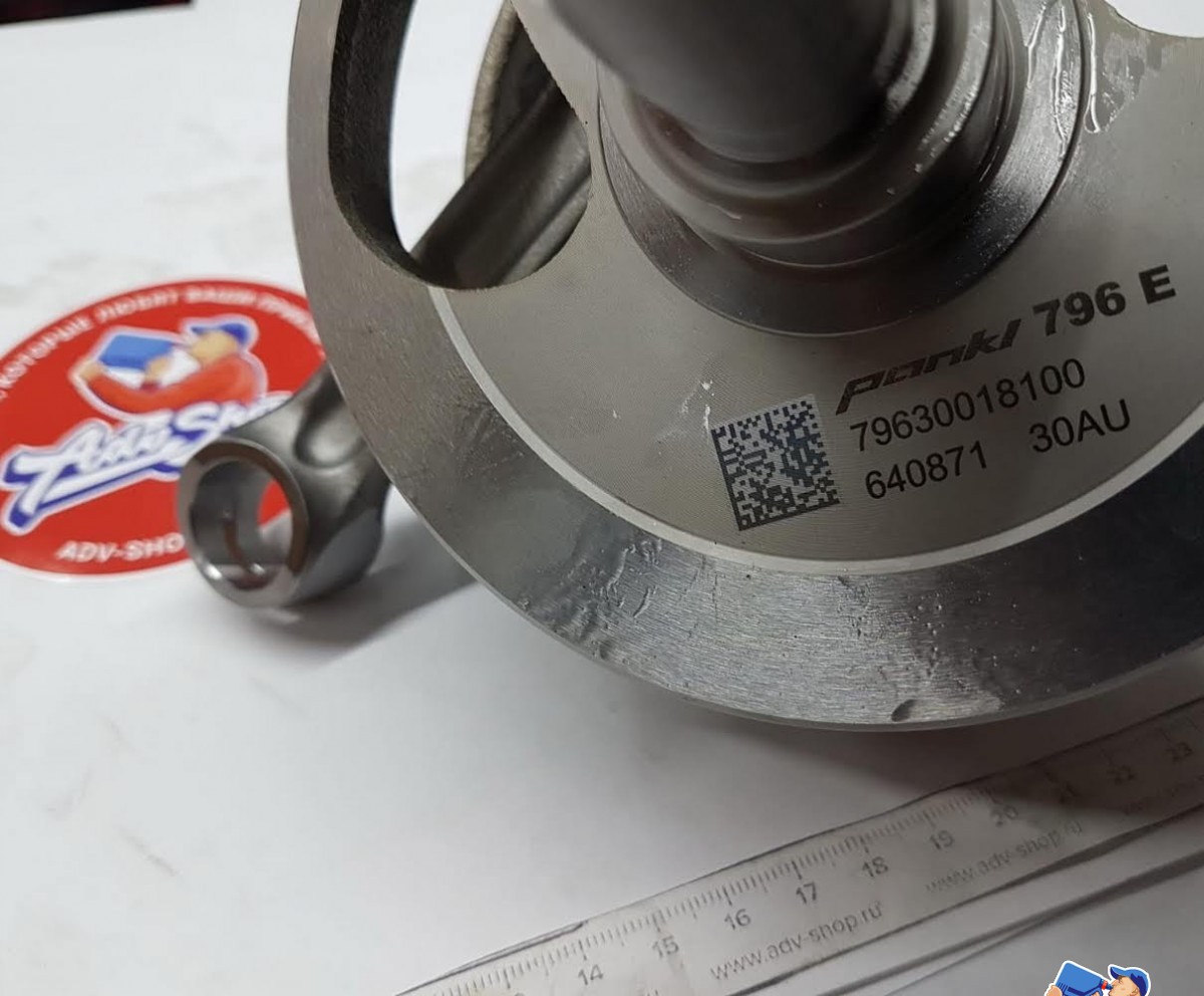 KTM CRANKSHAFT CPL.  коленвал EXC F 500 17 21 ( 79630018100 / 79630018000 ) - фото 3