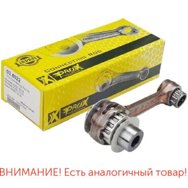 шатунная сборка Kawasaki KX 60 65 '85 26 / Suzuki RM 65 '03 05 - миниатюра 1