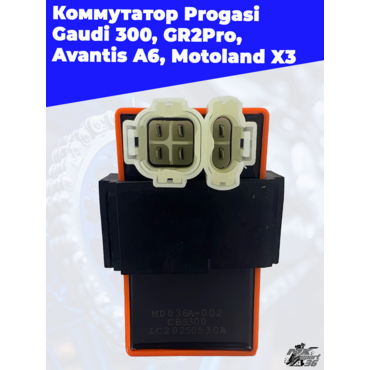 коммутатор Progasi Gaudi 300, GR2Pro, Avantis A6, Motoland X3 - миниатюра 3