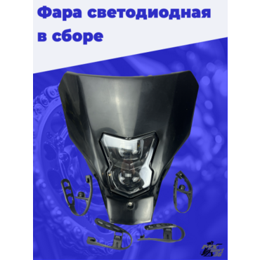 Фара в сборе Honda CRF450L 450RL 2019 2022 черная - миниатюра 1