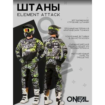 Oneal Мотоштаны Element Attack Черный Зеленый - миниатюра 4