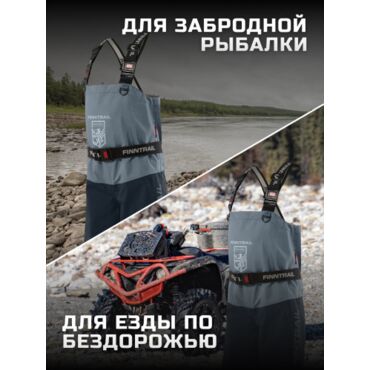 Finntrail Вейдерсы детские с сапогом Airman Kids 5218 Grey - миниатюра 15