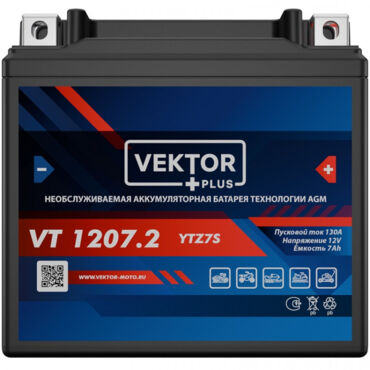 АКБ VEKTOR VT 1207.2 EBZ7 3 YTZ6V, YTZ7S (113 x 70 x 105) 6Ач (CT1207.2) - миниатюра 1